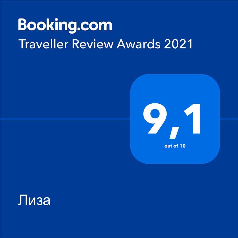 Ліза Apartman Szlavszke Kültér fotó